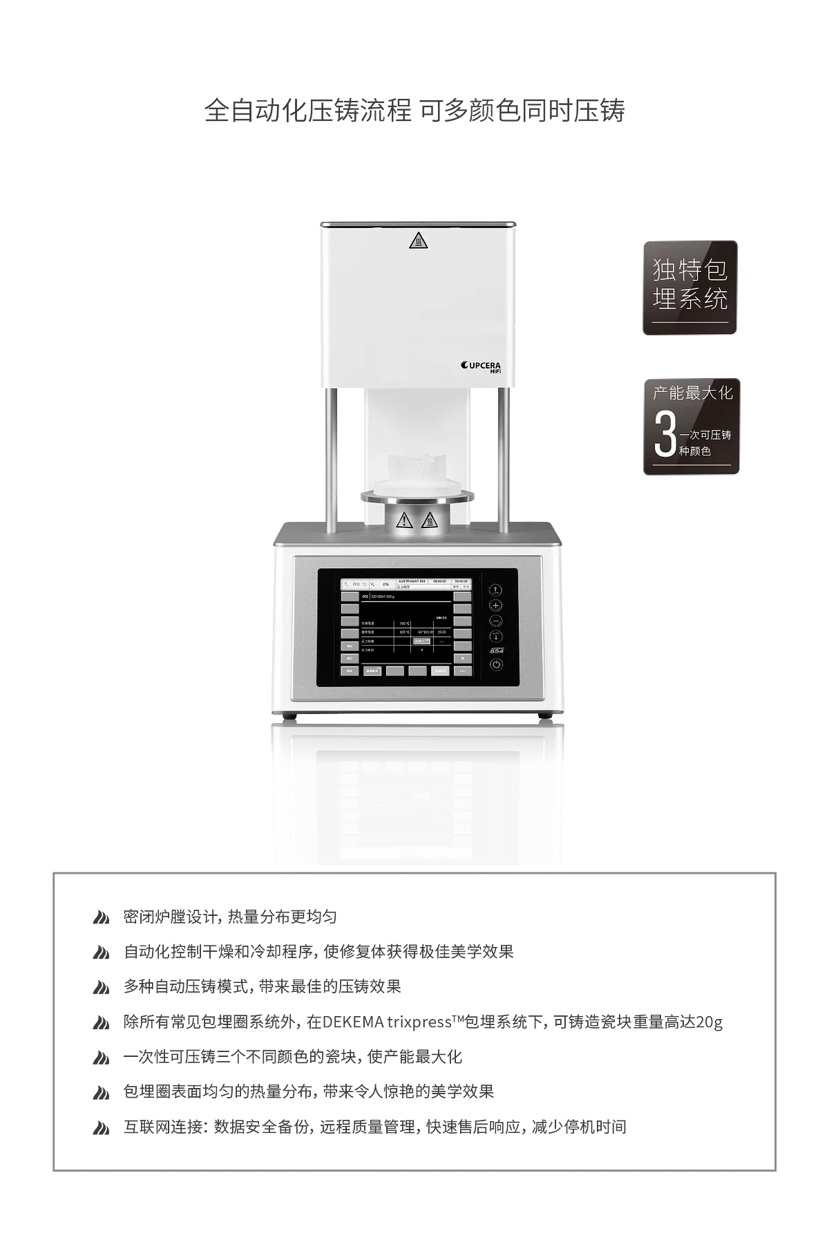 sinter_畫(huà)板 1 副本 6.webp
