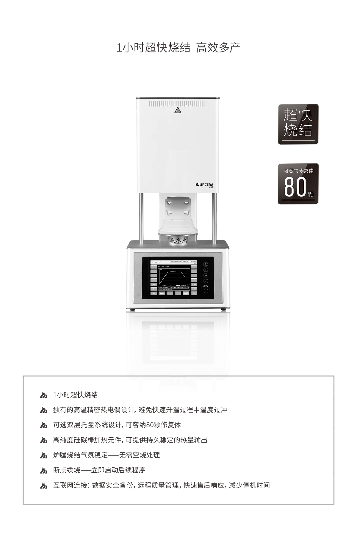 sinter_畫板 1 副本 7.webp